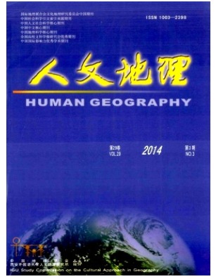 人文地理