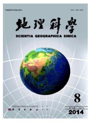 地理科学