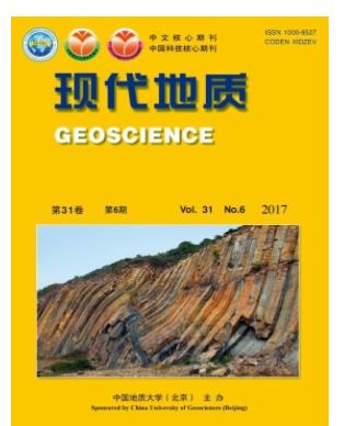 现代地质