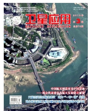 卫星应用