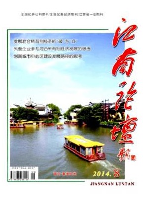 江南论坛