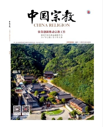 中国宗教