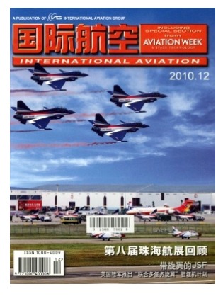 国际航空