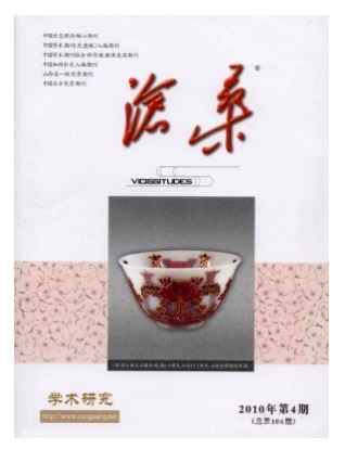 沧桑