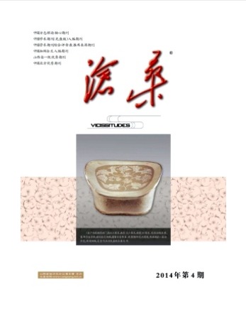 沧桑