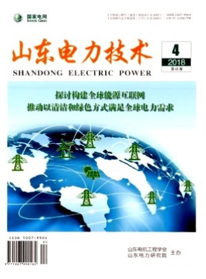山东电力技术
