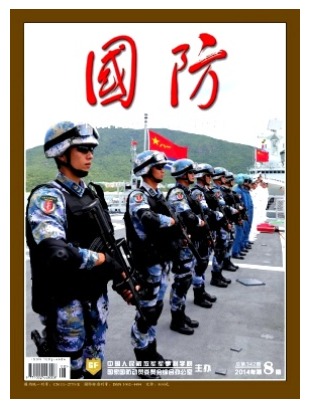 国防