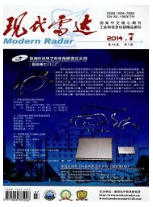 现代雷达