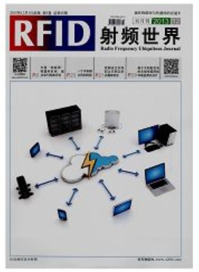 射频世界