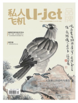 私人飞机