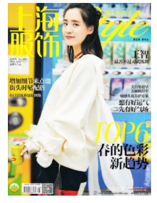 上海服饰