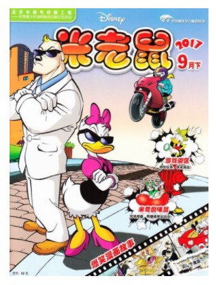 米老鼠