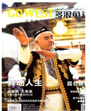 多浪龟兹