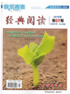 快乐青春