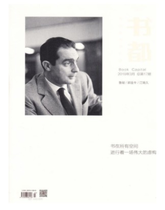 书都