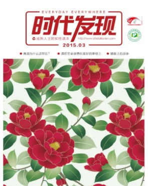 时代发现