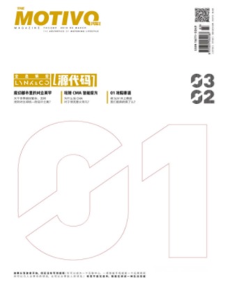汽车导报
