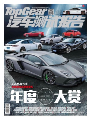 汽车测试报告