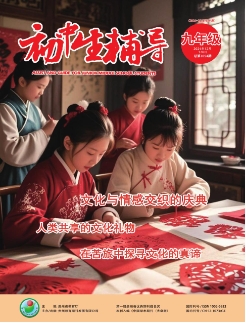 初中生辅导