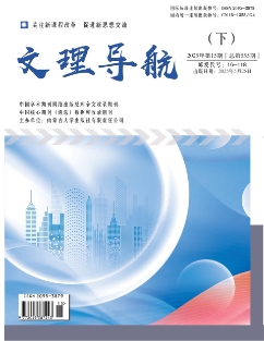 文理导航