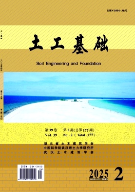 土工基础