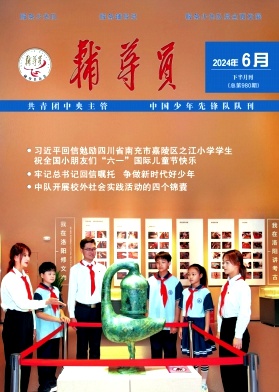 辅导员