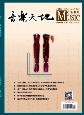 音乐天地