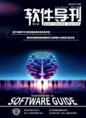 软件导刊