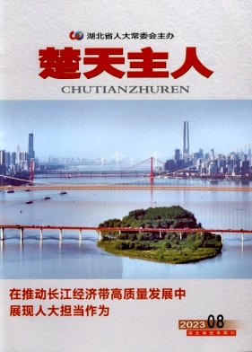 楚天主人