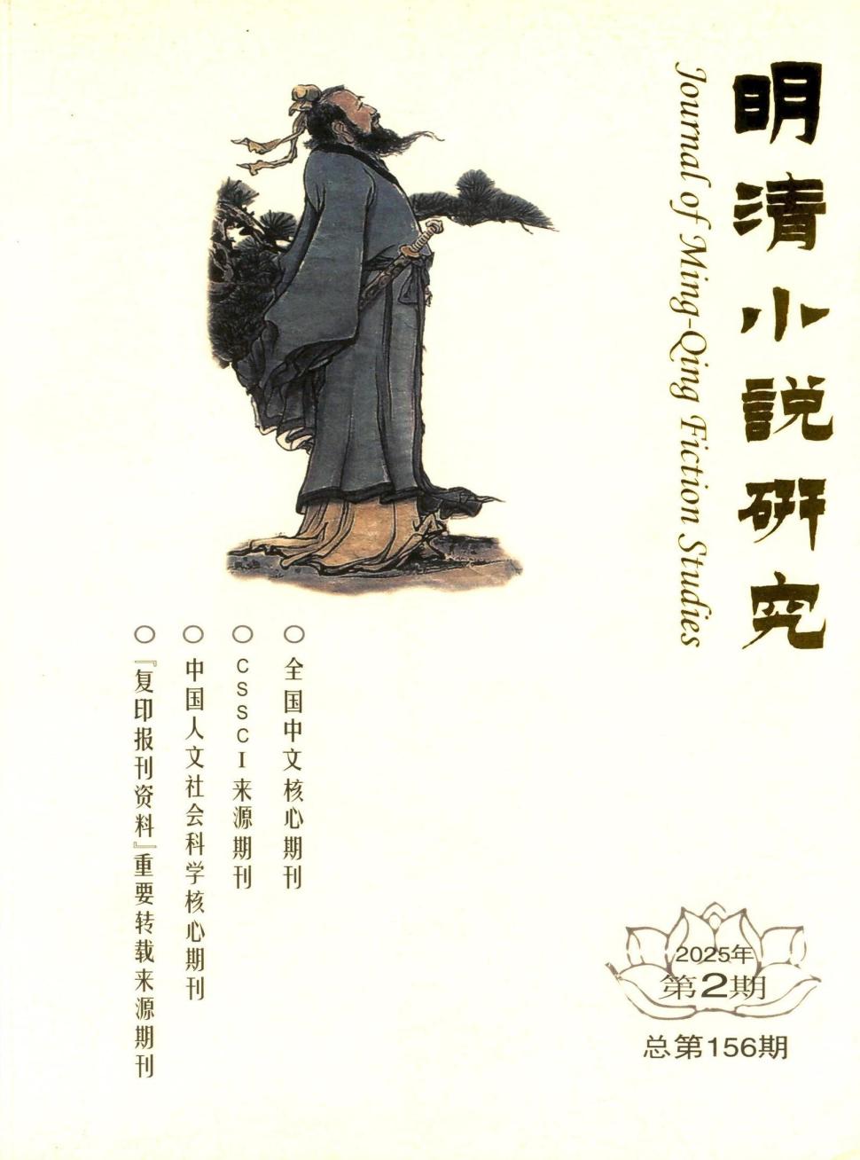 酒世界