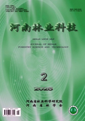 河南林业科技