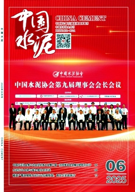 中国水泥