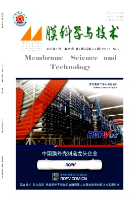 膜科学与技术