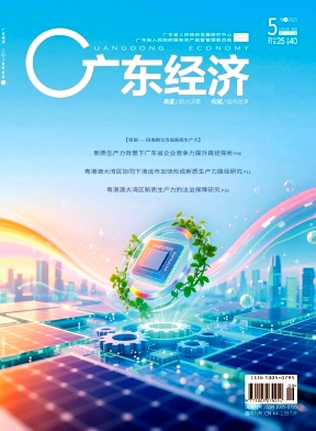 广东经济