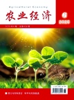 农业经济