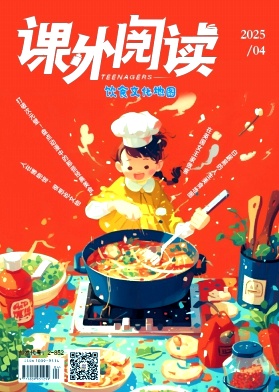 课外阅读