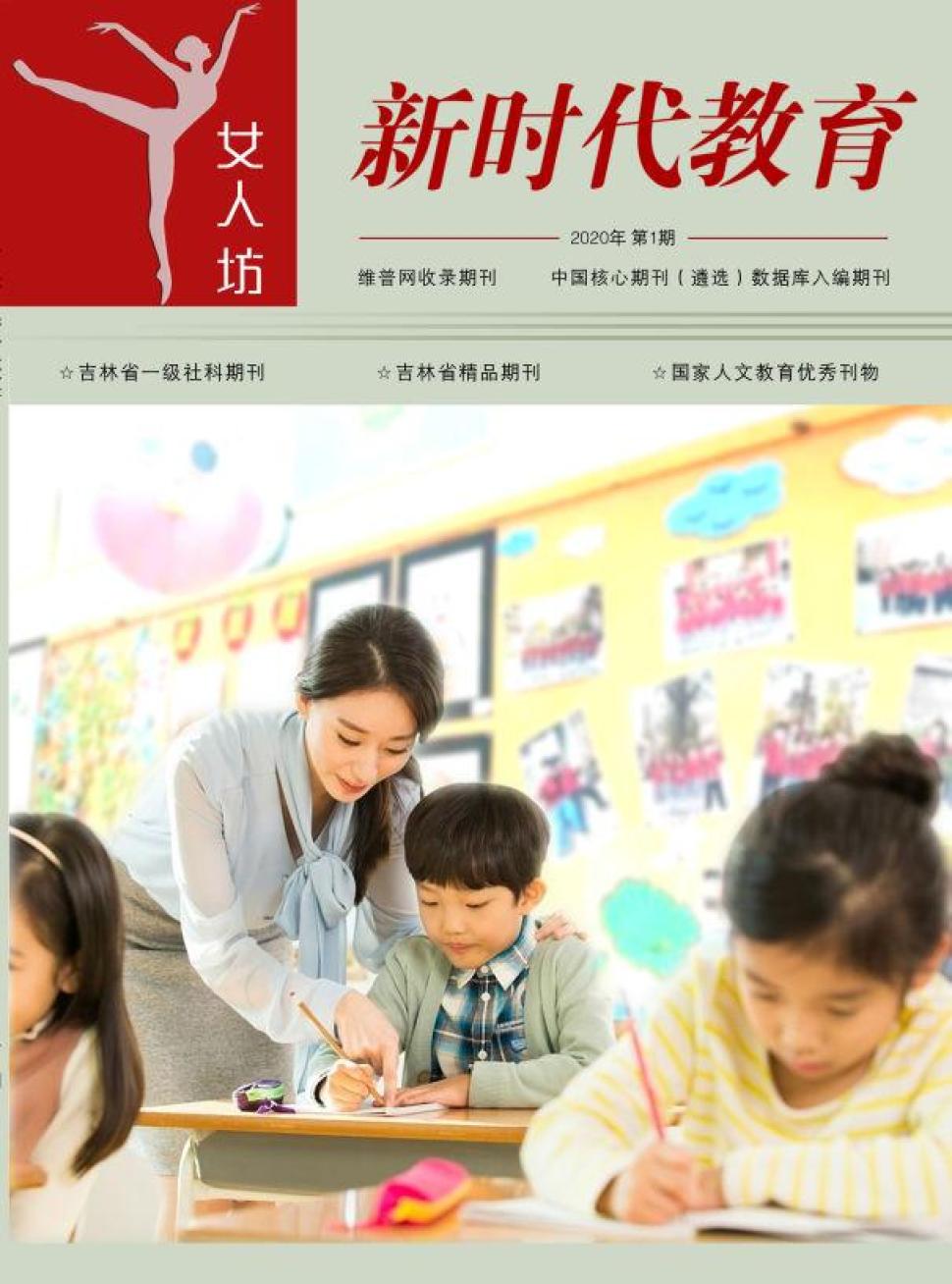女人坊