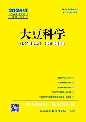 大豆科学