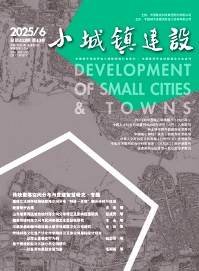 小城镇建设