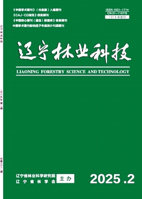 辽宁林业科技
