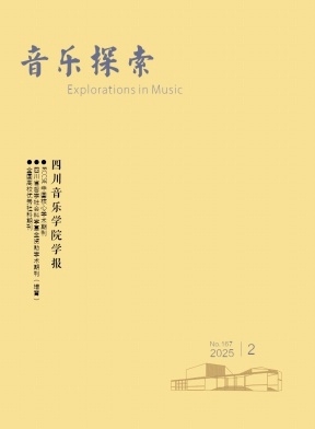音乐探索