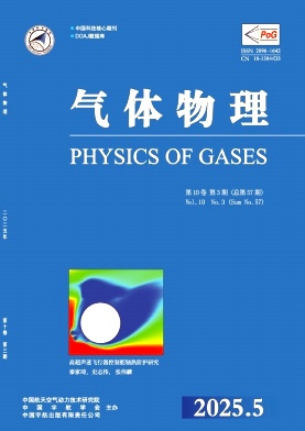 气体物理