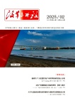改革与开放