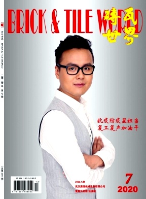 砖瓦世界