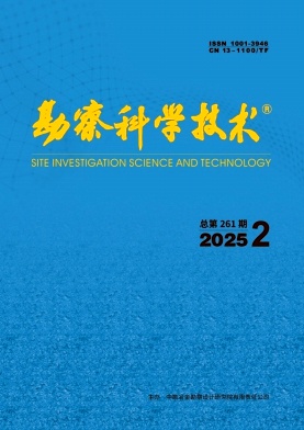 勘察科学技术