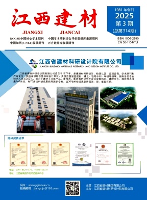 江西建材
