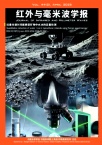 红外与毫米波学报