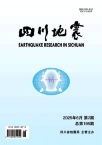 四川地震