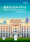 西安电子科技大学学报