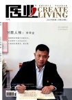 居业